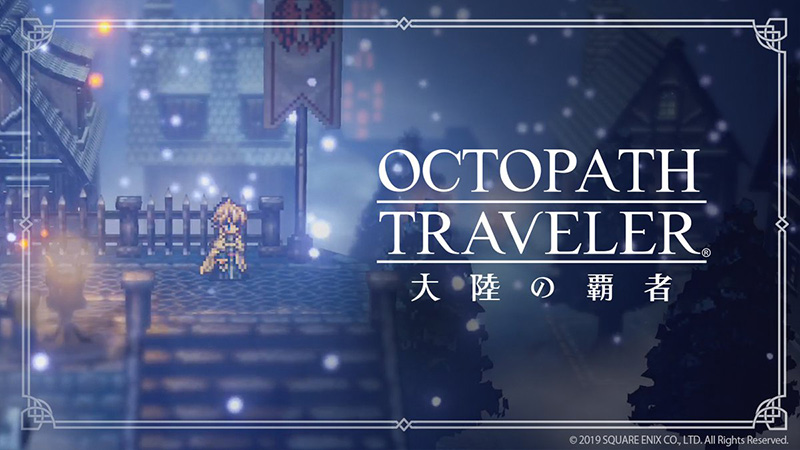 square-enix-umumkan-octopath-traveler-mobile-featured